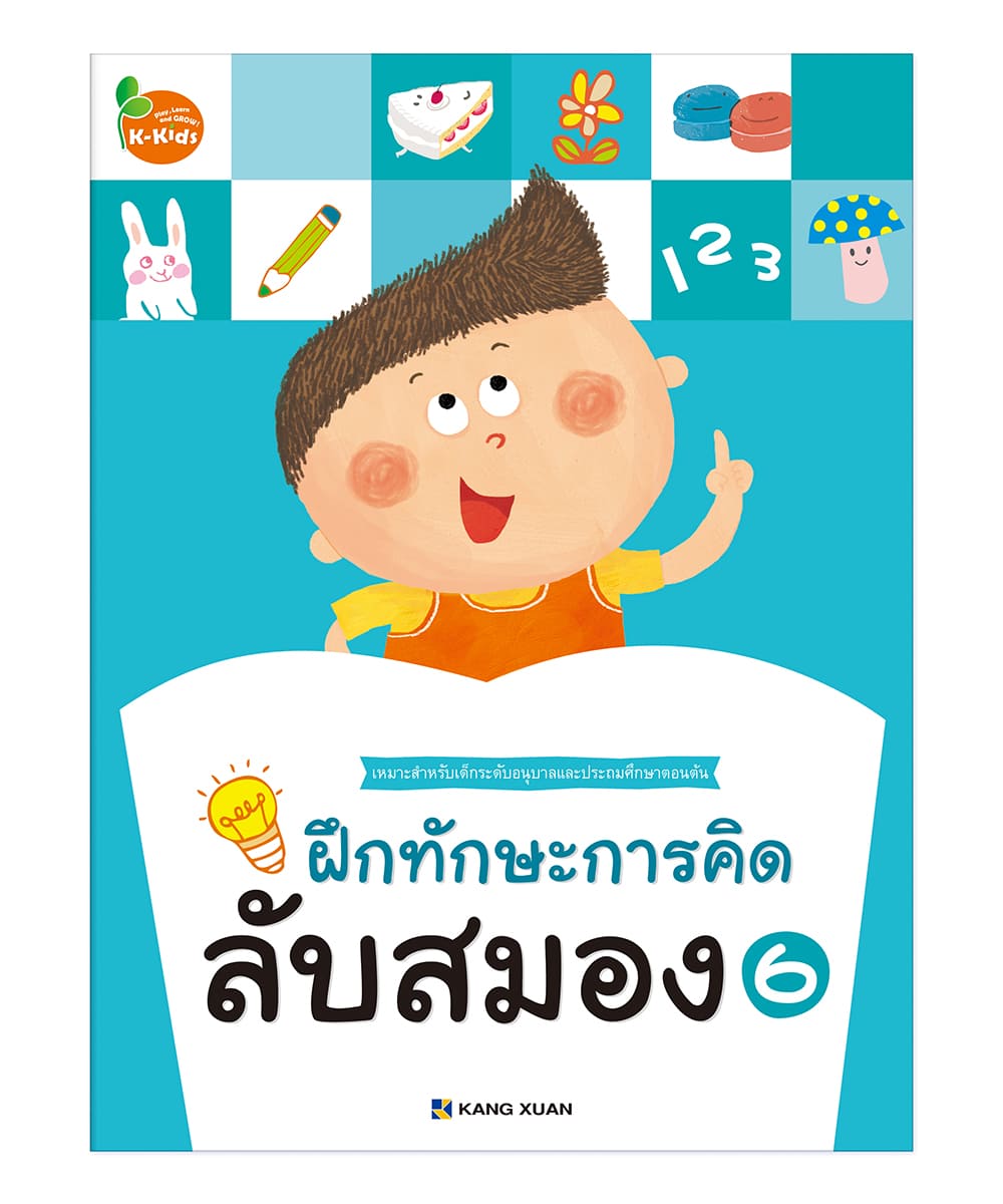 My Image 12